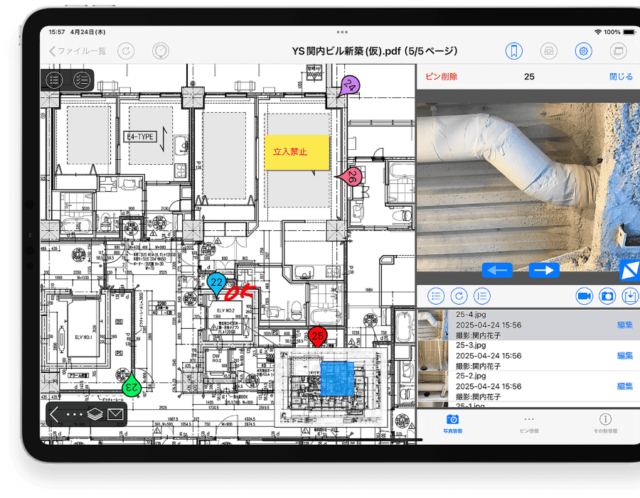 CheX trên iPad tại công trường