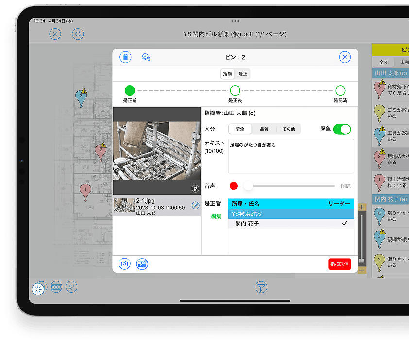 Giao diện AQuick